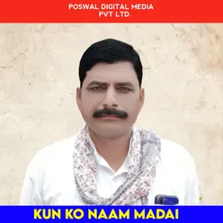 Kun Ko Naam Madai